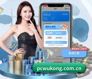 业务扩张